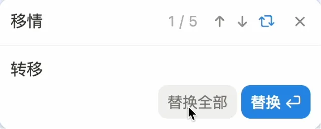“移情”与“被假定的知识”